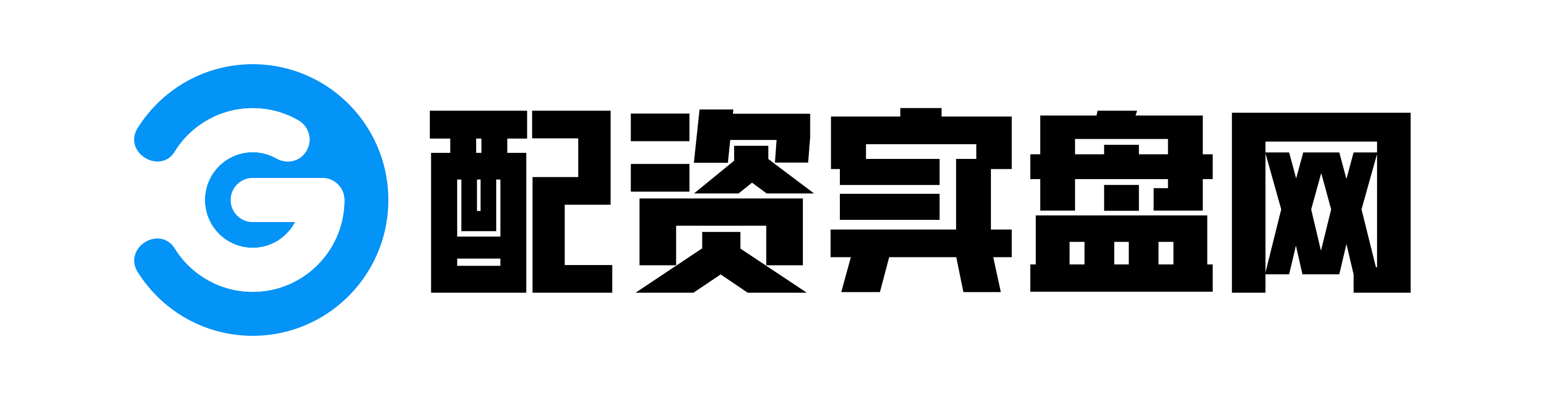 配配查